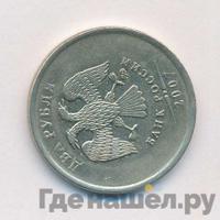 2 рубля 2007 года