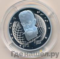 2 рубля 2013 года СПМД