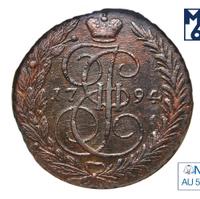 5 копеек 1794 года