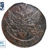 5 копеек 1794 года