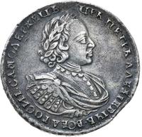 1 рубль 1721 года