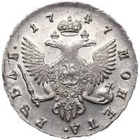 1 рубль 1747 года