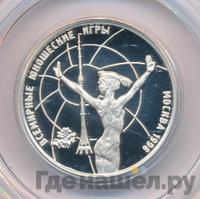 1 рубль 1998 года ММД