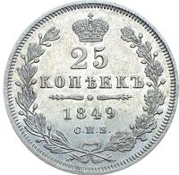 25 копеек 1849 года