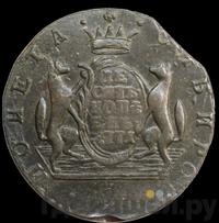 10 копеек 1771 года