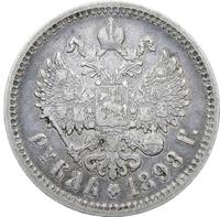 1 рубль 1898 года