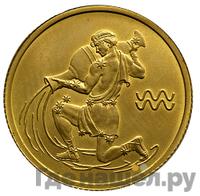 25 рублей 2003 года СПМД