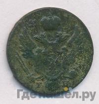 1 грош 1830 года