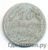 10 грошей 1825 года IВ Для Польши