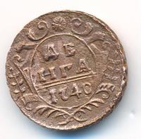 Денга 1740 года
