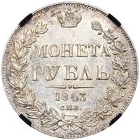 1 рубль 1843 года