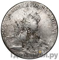 Полтина 1759 года