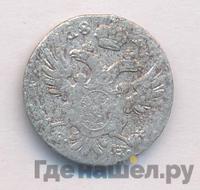 5 грошей 1820 года IВ Для Польши