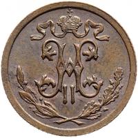 1/2 копейки 1914 года СПБ