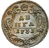 Денга 1731 года