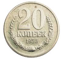 20 копеек 1956 года