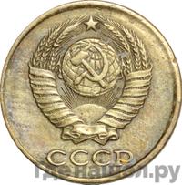 2 копейки 1980 года