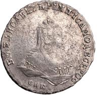 Полтина 1747 года