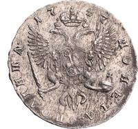 Полтина 1747 года