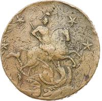 4 копейки 1762 года