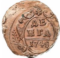 Денга 1748 года