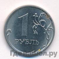 1 рубль 2016 года
