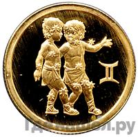 25 рублей 2003 года ММД