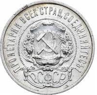 50 копеек 1922 года