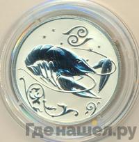 2 рубля 2005 года ММД