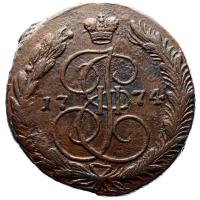 5 копеек 1774 года