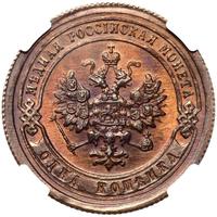 1 копейка 1892 года СПБ