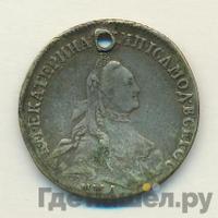 15 копеек 1764 года