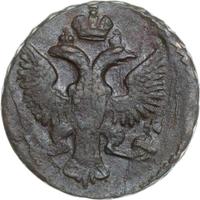 Денга 1745 года