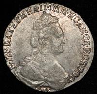 15 копеек 1787 года