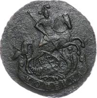 1 копейка 1796 года