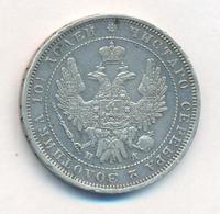 Полтина 1852 года