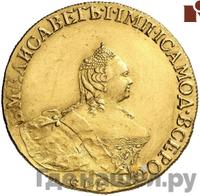 10 рублей 1758 года