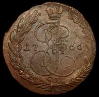 5 копеек 1766 года