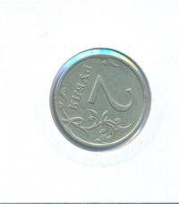 2 рубля 2007 года