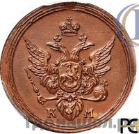 1 копейка 1809 года КМ Кольцевая