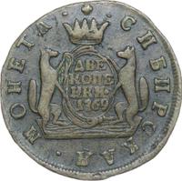 2 копейки 1769 года