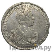 Полтина 1727 года