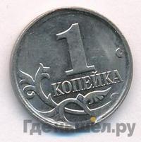 1 копейка 2007 года