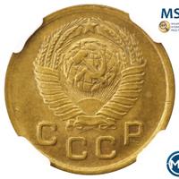 1 копейка 1948 года