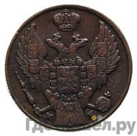 3 гроша 1836 года