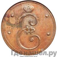 4 копейки 1796 года