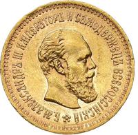 5 рублей 1886 года