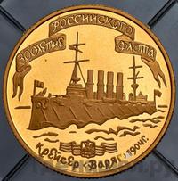 50 рублей 1996 года ЛМД