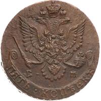 5 копеек 1782 года
