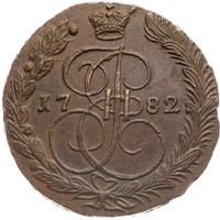5 копеек 1782 года